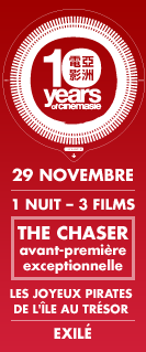 10 ans de CinémAsie