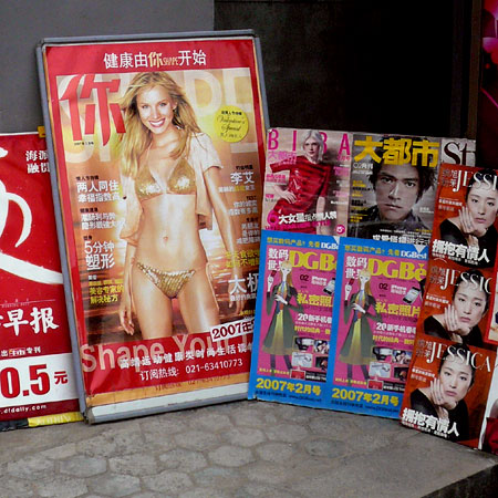 Veronica In Shanghai