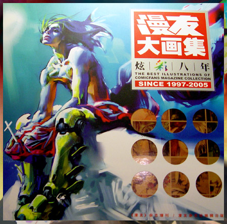 Illustrations Books