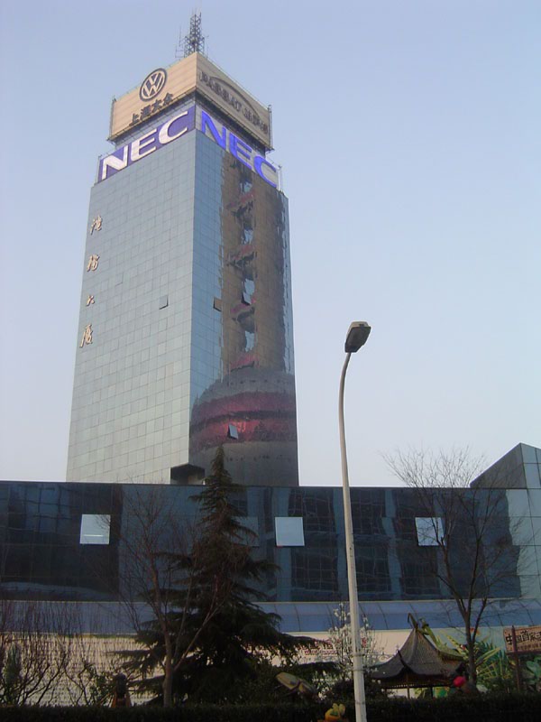 Pudong_pearl_tower_51.jpg