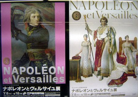 Napoleon
