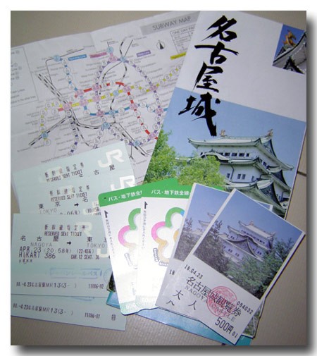 01_nagoya_papiers.jpg