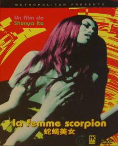 HK Video La Femme Scorpion
