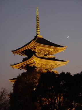 Pagode Temple Toji